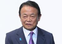 麻生太郎氏