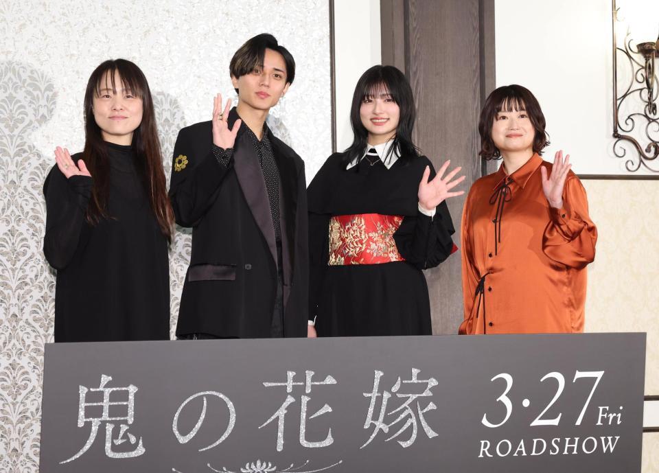 報告会に登場した（左から）西麻美プロデューサー、永瀬廉、吉川愛、池田千尋監督＝東京・代官山鳳鳴館（撮影・佐々木彰尚）