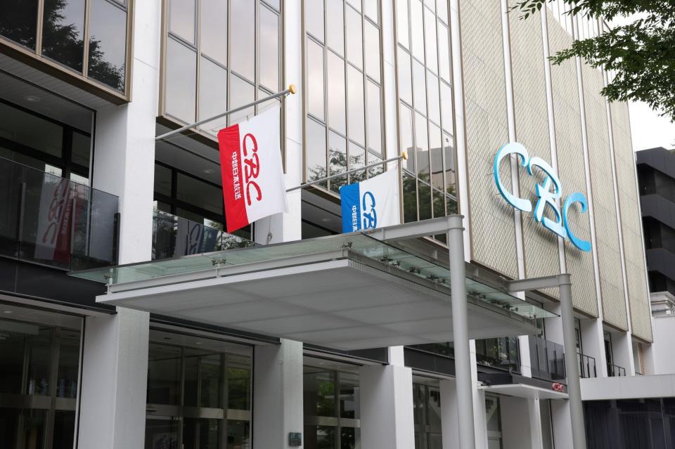 中部日本放送（ＣＢＣ）