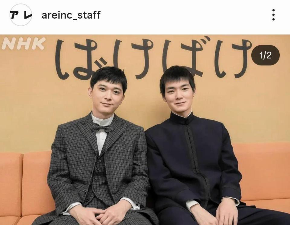 錦織兄弟。右が丈（杉田雷麟）。所属事務所アレの公式インスタグラム＠ａｒｅｉｎｃ＿ｓｔａｆｆより