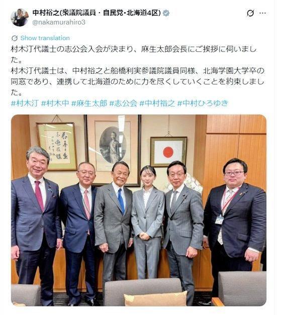 中村裕之議員Ｘ（ツイッター）＠ｎａｋａｍｕｒａｈｉｒｏ３
