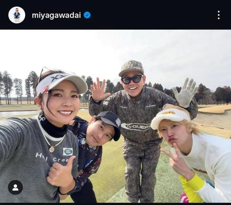 宮川大輔インスタグラム＠ｍｉｙａｇａｗａｄａｉから