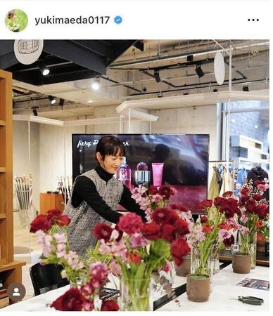 前田有紀さんのインスタグラム（ｙｕｋｉｍａｅｄａ０１１７）より