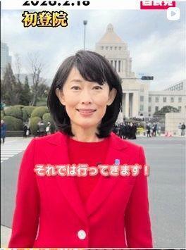 丸川珠代議員インスタグラム＠ｍａｒｕｋａｗａ．ｔａｍａｙｏ．ｔｏｋｙｏ