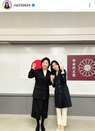 斉藤里恵議員（右）のインスタグラム＠ｒｉｅ２３０６２４（２月９日付）より 