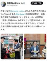 台湾・頼清徳総統のＸより