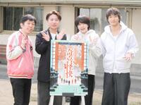 取材会に出席した（左から）２丁拳銃・小堀裕之、川谷修士、宮脇優、里中将道