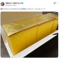 松井ケムリのＸ＠ｓｍｏｋｅ＿ｍａｔｓｕｉより