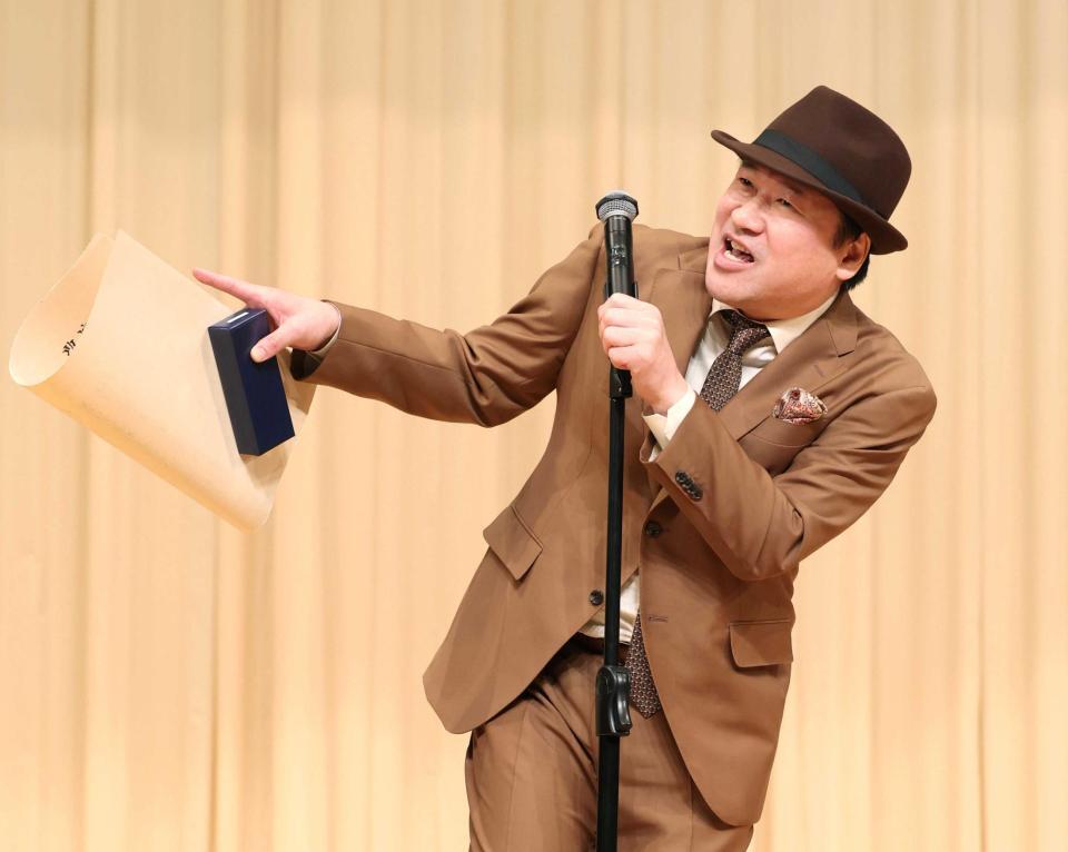 授賞式に参加した佐藤二朗