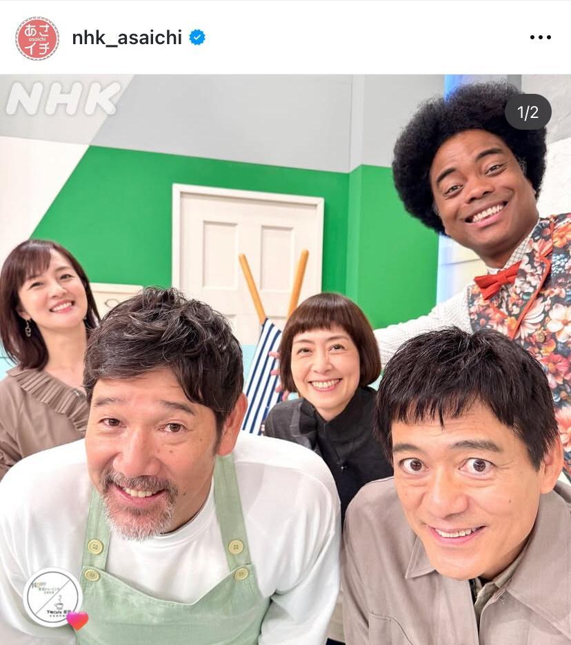 ＮＨＫあさイチのインスタグラム＠ｎｈｋ＿ａｓａｉｃｈｉより