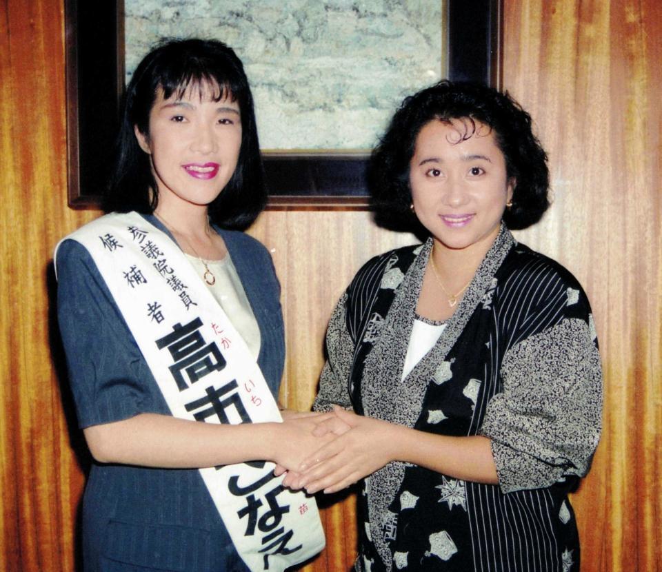 １９９２年７月、高市早苗氏の応援演説に駆けつけた渡部絵美＝奈良県五條市民会館