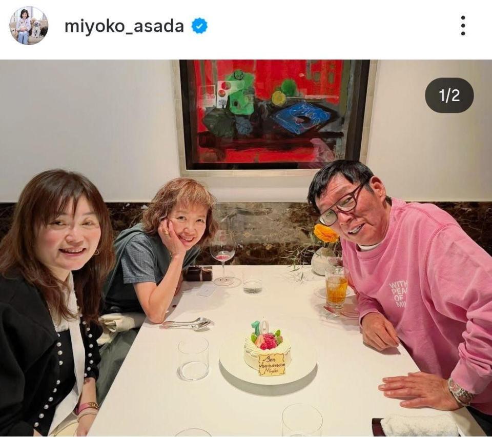 左がちほちゃんこと住吉ちほ。浅田美代子のインスタグラム＠ｍｉｙｏｋｏ＿ａｓａｄａ（２月１７日付）より