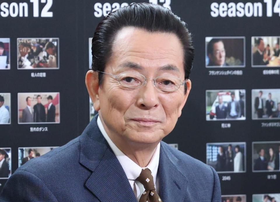 水谷豊