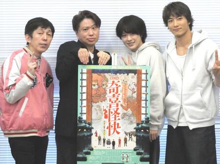 取材会に出席した（左から）２丁拳銃・小堀裕之、川谷修士、宮脇優、里中将道