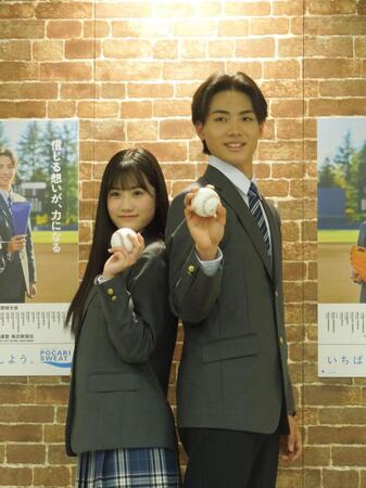 第９８回選抜高等学校野球大会　応援イメージキャラクター任命発表会に出席した（左から）黒氏萌楓、佐藤泰心＝毎日ホール