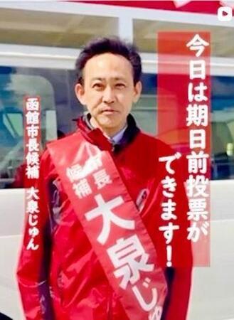 大泉潤氏のインスタグラム＠ｏｉｚｕｍｉ．ｊｕｎより