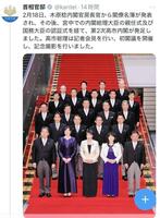 首相官邸のＸより