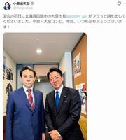 函館市の大泉市長と。小泉進次郎氏のＸ＠ｓｈｉｎｊｉｒｏｋｏｉｚより