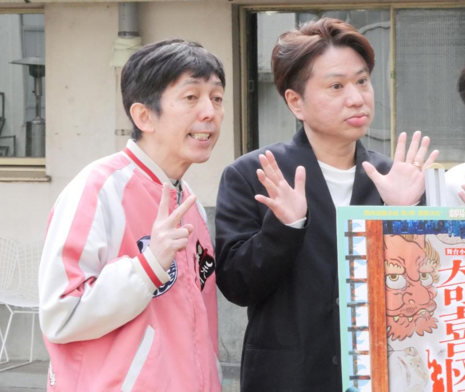 取材会に出席した２丁拳銃・小堀裕之（左）、川谷修士