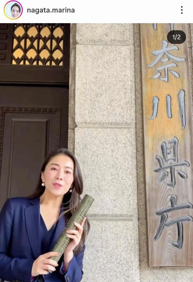 永田まりな議員のインスタグラム＠ｎａｇａｔａ．ｍａｒｉｎａ（２月１１日付）より 