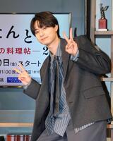 ポーズを決める作間龍斗