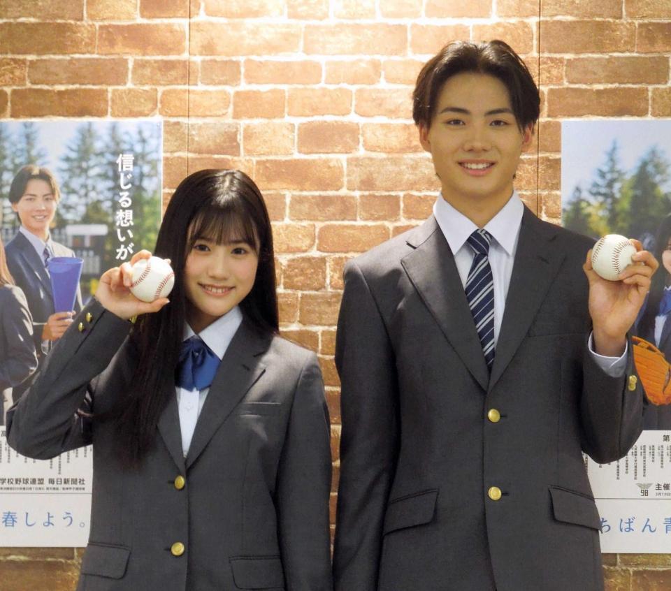 センバツ応援イメージキャラクターに任命された黒氏萌楓（左）と佐藤泰心