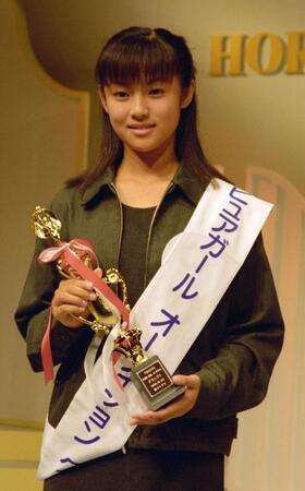 深田恭子（１９９６年）