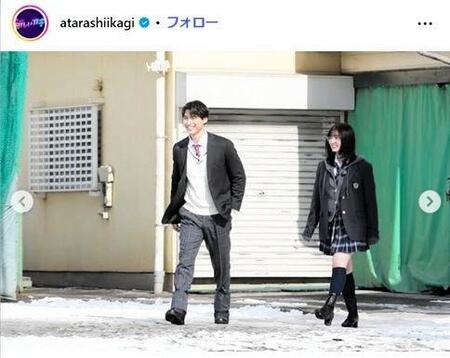 フジテレビ「新しいカギ」インスタグラム＠ａｔａｒａｓｈｉｉｋａｇｉ