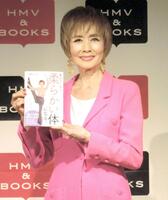 　「毎日少しずつ、柔らかい体になる！」発売記念会見に出席した小柳ルミ子