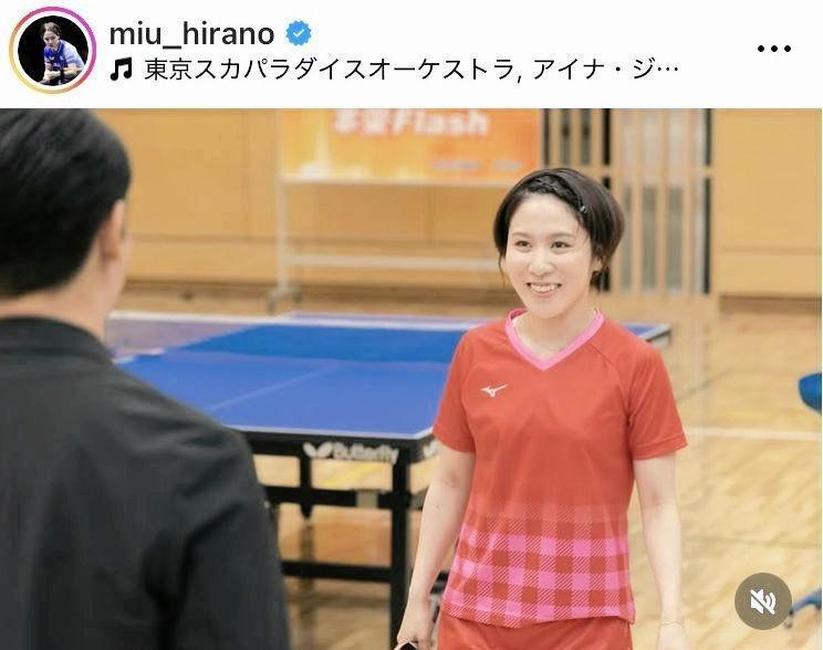 平野美宇のインスタグラム＠ｍｉｕ＿ｈｉｒａｎｏより