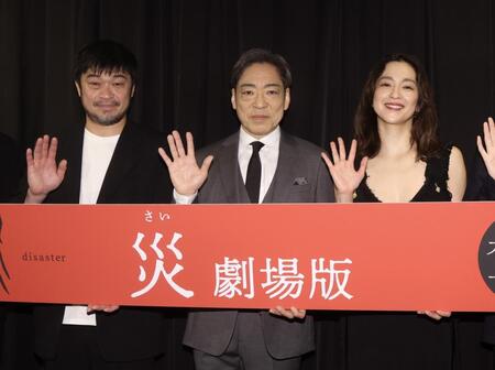 手を振る左から竹原ピストル、香川照之、中村アン（撮影・石井剣太郎）