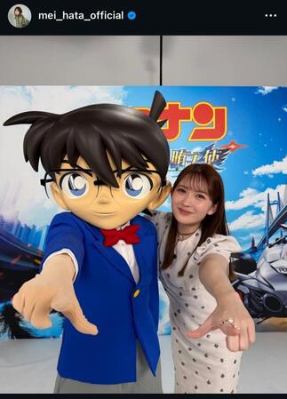 畑芽育のインスタグラム＠ｍｅｉ＿ｈａｔａ＿ｏｆｆｉｃｉａｌから