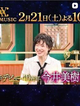 日本テレビ「ｗｉｔｈ　ＭＵＳＩＣ」インスタグラム＠ｗｉｔｈｍｕｓｉｃ＿ｎｔｖ