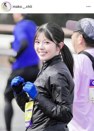 昨年の大阪マラソンでは完走。坂下真心のインスタグラム＠ｍａｋｏ．＿．ｃｈｉｉ（２５年２月２４日付）より