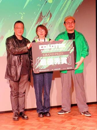 審査員を務めた加藤和也氏（左）と、最優秀賞に選ばれたＡｏｋｉ１０４さん（右）とサイバー部長さん（中）のコンビ