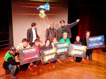 コロテックの審査員を務めた（後列左から）土門義隆・日本コロムビア社長、加藤和也氏、セオ・日本コロムビアグループ社長と（前列左から）ＬＩＶＥＤＡＭＷＡＯ！賞のサイバー演歌（３人）、優秀賞のＴａｋｋａさん、最優秀賞のサイバー部長さん、Ａｏｋｉ１０４さん、優秀賞のＡＵＲＯＲＡ　ＡＵＲＡさん、ＡＩコロちゃん賞のたかはしひろ無さん