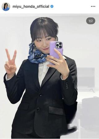 本田望結ノインスタグラム＠ｍｉｙｕ＿ｈｏｎｄａ＿ｏｆｆｉｃｉａｌより