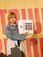 お気に入りのページを見せる伊澤彩織