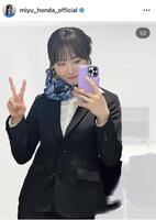 本田望結ノインスタグラム＠ｍｉｙｕ＿ｈｏｎｄａ＿ｏｆｆｉｃｉａｌより