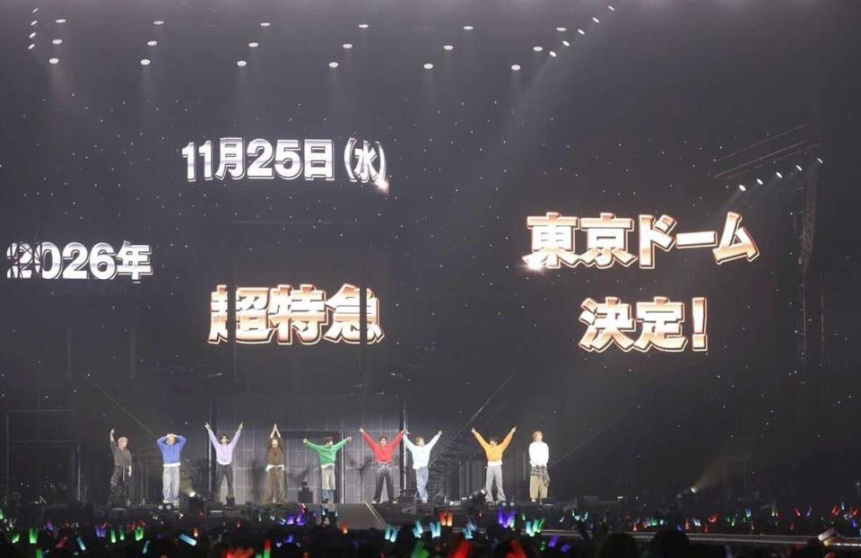 　ドーム公演を発表した超特急（撮影・米山三郎）