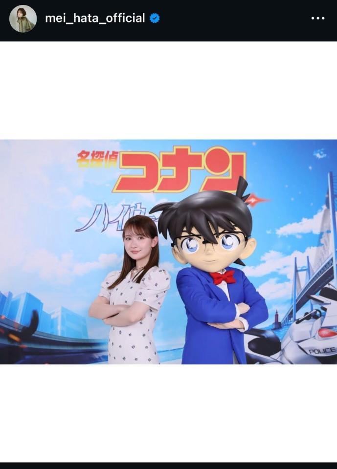 畑芽育のインスタグラム＠ｍｅｉ＿ｈａｔａ＿ｏｆｆｉｃｉａｌから