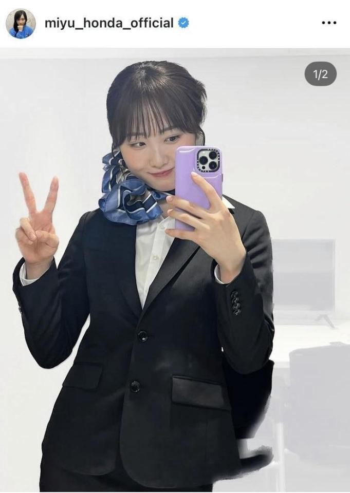 本田望結ノインスタグラム＠ｍｉｙｕ＿ｈｏｎｄａ＿ｏｆｆｉｃｉａｌより