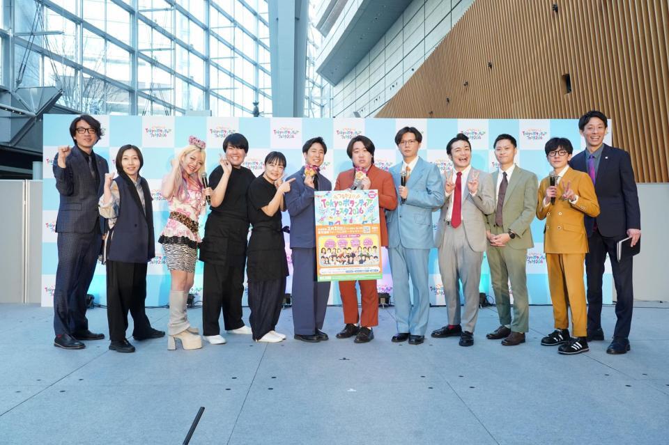 イベントに出席した（左から）文田大介、はる、荒川、中野周平、イワクラ、箕輪智征、古市勇介、仁木恭平、山口コンボイ、中村フー、子安裕樹