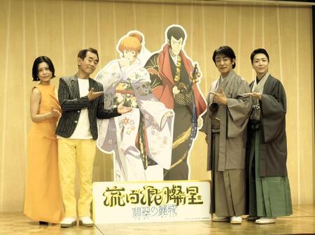 新作歌舞伎「流白浪燦星（ルパン三世）　碧翠の麗城」上演記念スペシャルトークイベントに登壇した（左から）沢城みゆき、栗田貫一、片岡愛之助、中村米吉＝コートヤード・マリオット銀座東武ホテル