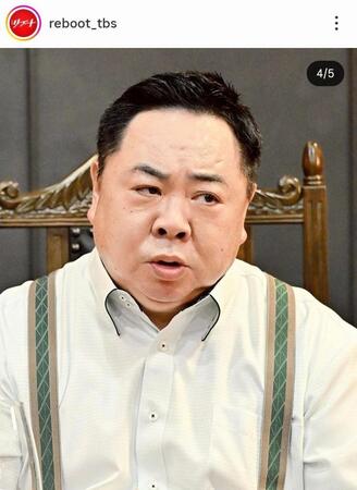 「リブート」の公式インスタグラム＠ｒｅｂｏｏｔ＿ｔｂｓより 