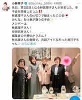 小林幸子のＸより