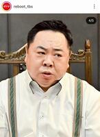 「リブート」の公式インスタグラム＠ｒｅｂｏｏｔ＿ｔｂｓより 