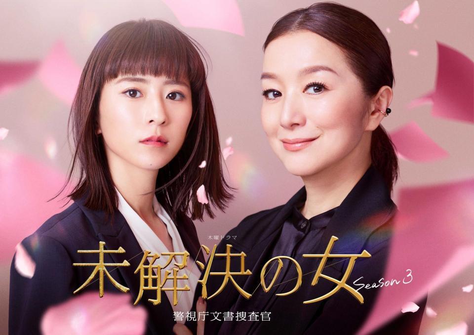 ドラマ「未解決の女」に出演する鈴木京香（右）と黒島結菜