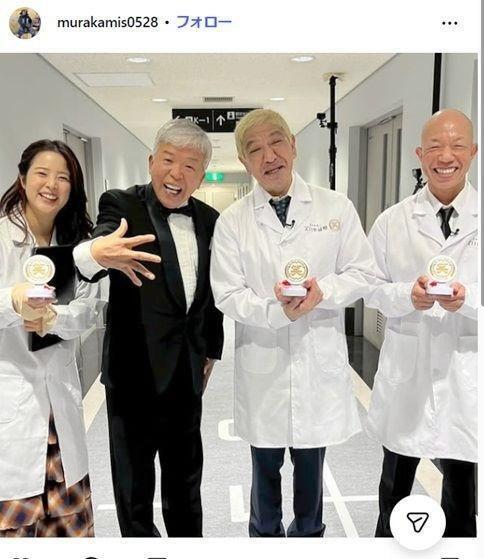 村上ショージのインスタグラム＠ｍｕｒａｋａｍｉｓ０５２８