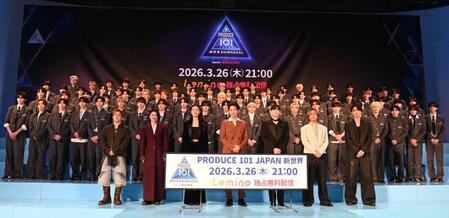 （前列左から）ＫＡＩＴＡ、仲宗根梨乃、チェ・スヨン、ディーン・フジオカ、Ｋｅｖｉｎ　Ｗｏｏ、川畑要、安達祐人と８２人の練習生たち＝東京タワーメディアセンター（撮影・園田高夫）